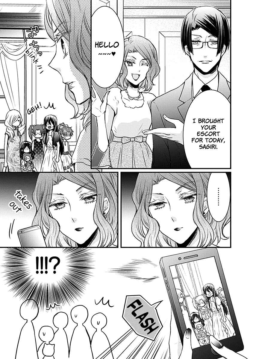 Page 17 Chapter 24.5 Shinobi Shijuusou