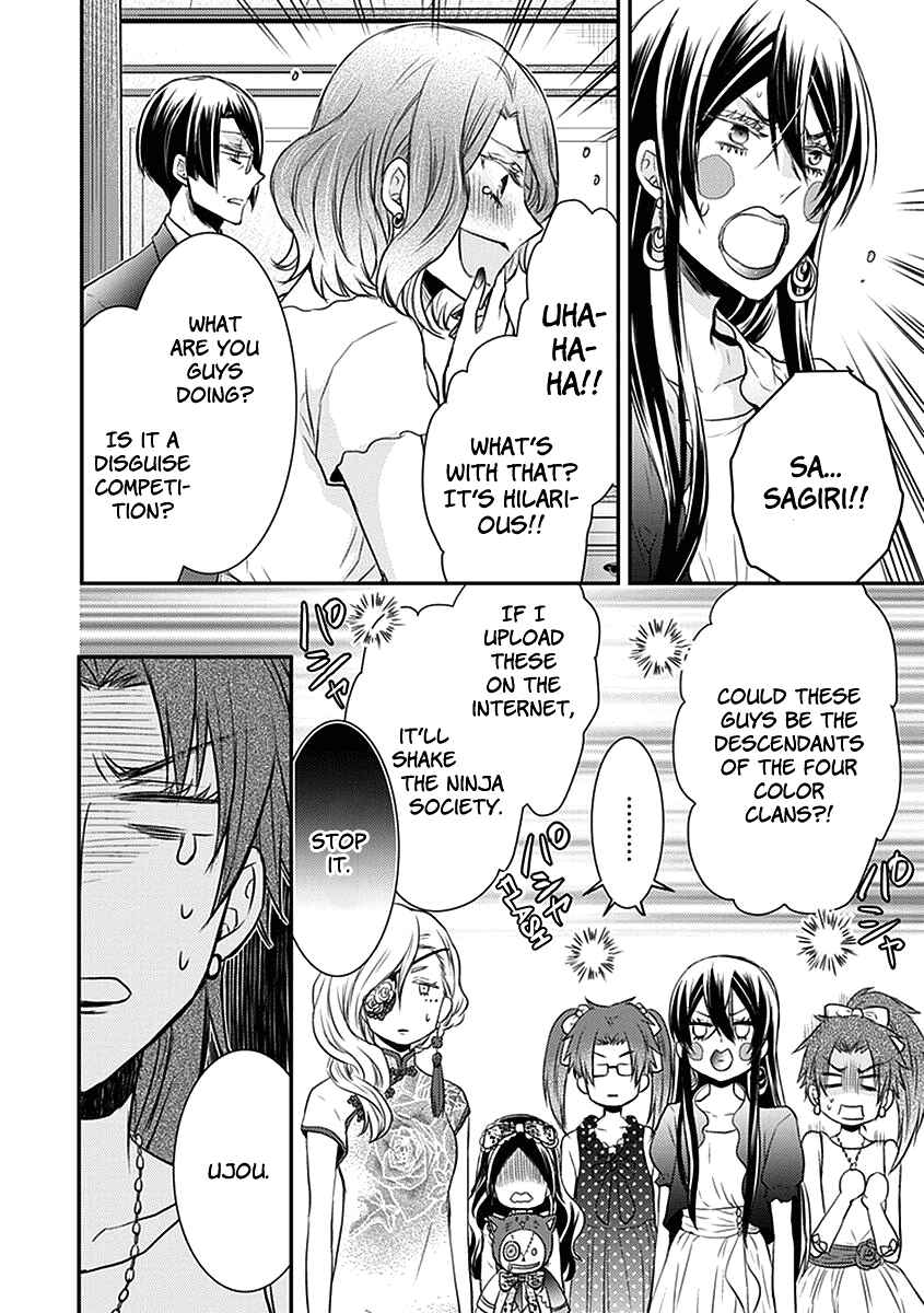 Page 18 Chapter 24.5 Shinobi Shijuusou