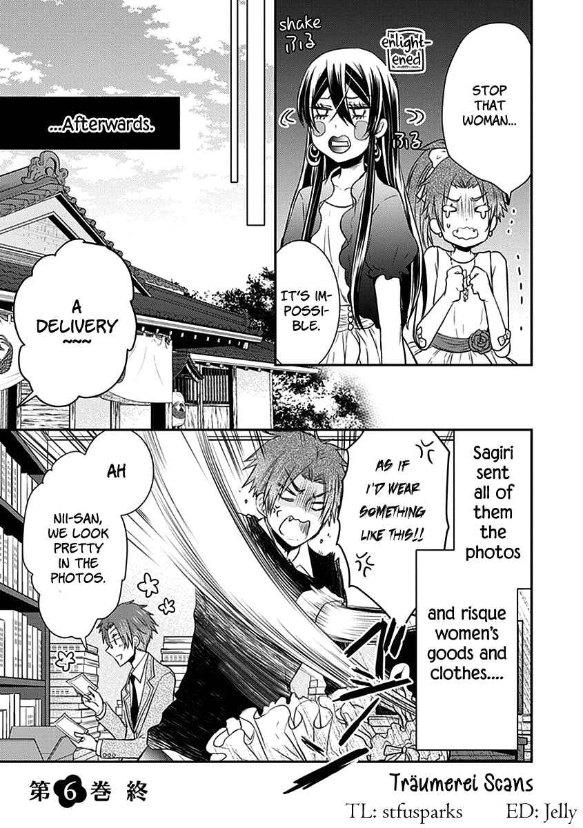 Page 19 Chapter 24.5 Shinobi Shijuusou