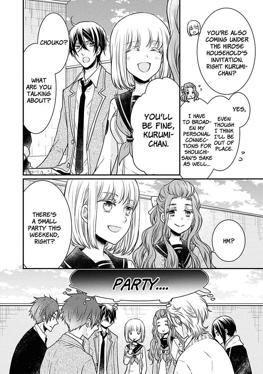 Page 2 Chapter 24.5 Shinobi Shijuusou