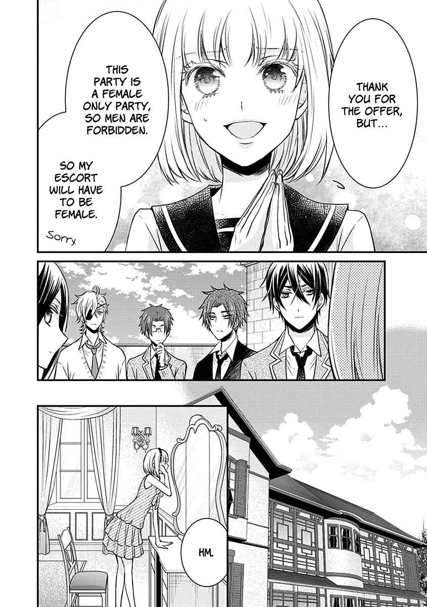 Page 4 Chapter 24.5 Shinobi Shijuusou