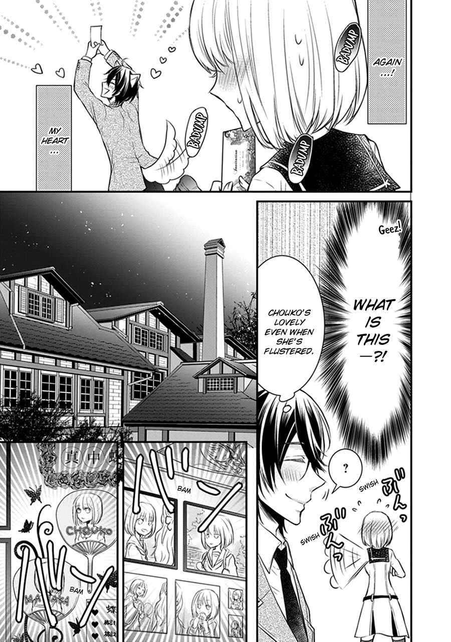 Page 12 Chapter 13 Shinobi Shijuusou