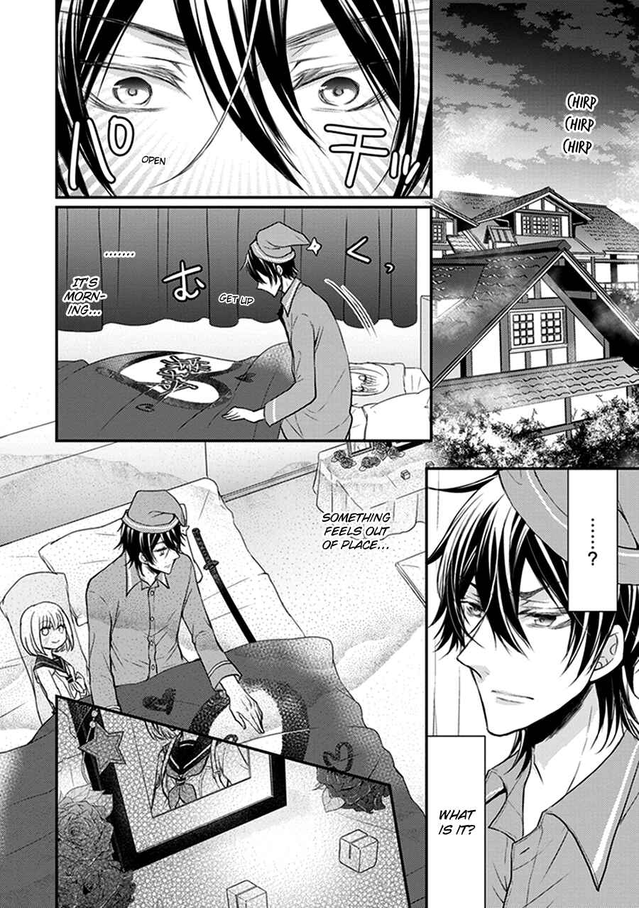 Page 17 Chapter 13 Shinobi Shijuusou