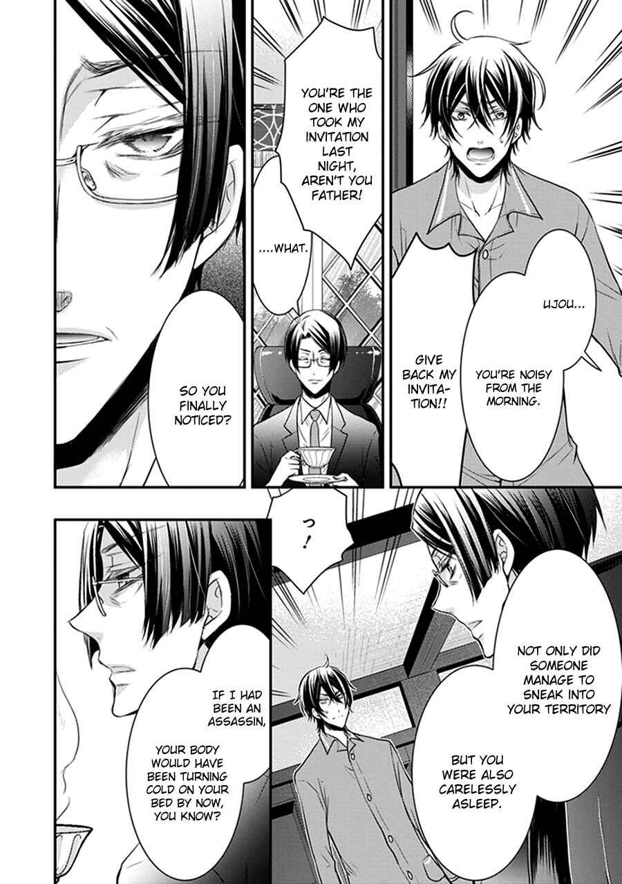 Page 19 Chapter 13 Shinobi Shijuusou