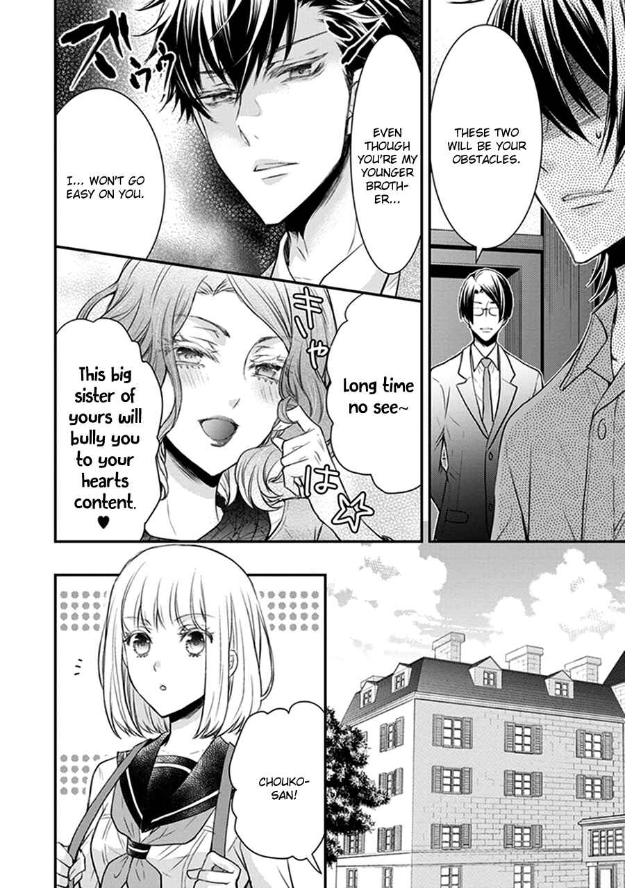 Page 31 Chapter 13 Shinobi Shijuusou