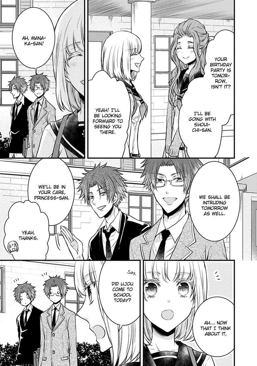 Page 32 Chapter 13 Shinobi Shijuusou
