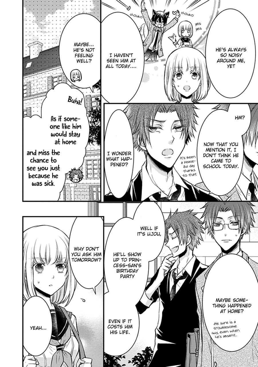 Page 33 Chapter 13 Shinobi Shijuusou