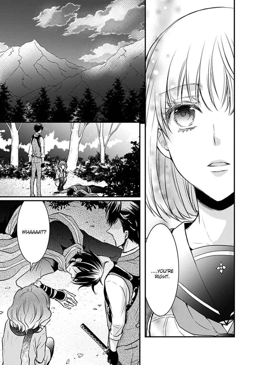 Page 34 Chapter 13 Shinobi Shijuusou