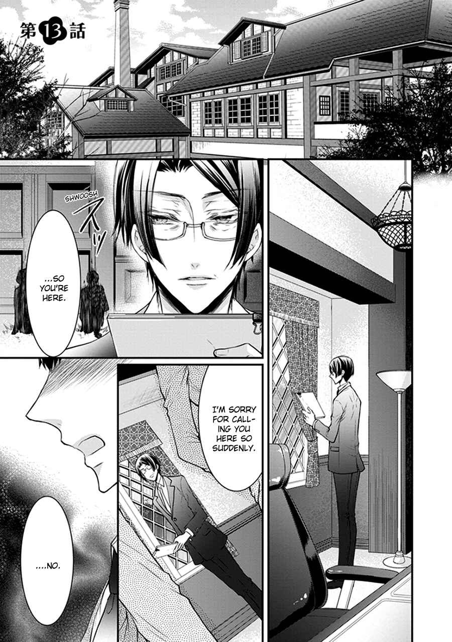 Page 4 Chapter 13 Shinobi Shijuusou