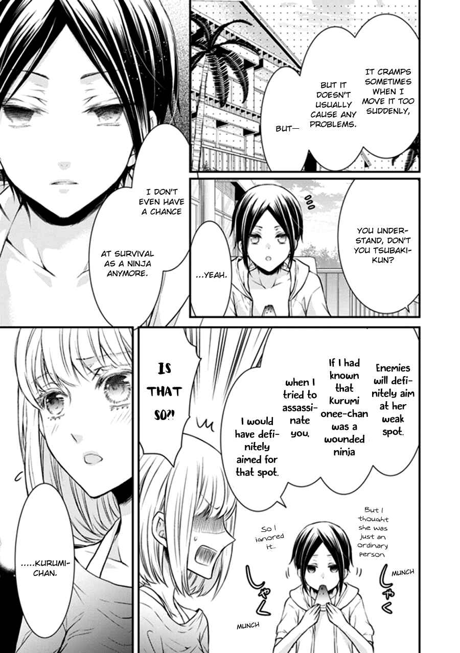 Page 17 Chapter 11 Shinobi Shijuusou