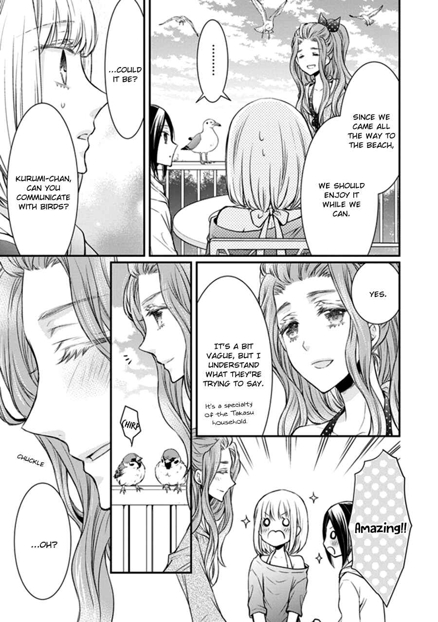 Page 19 Chapter 11 Shinobi Shijuusou