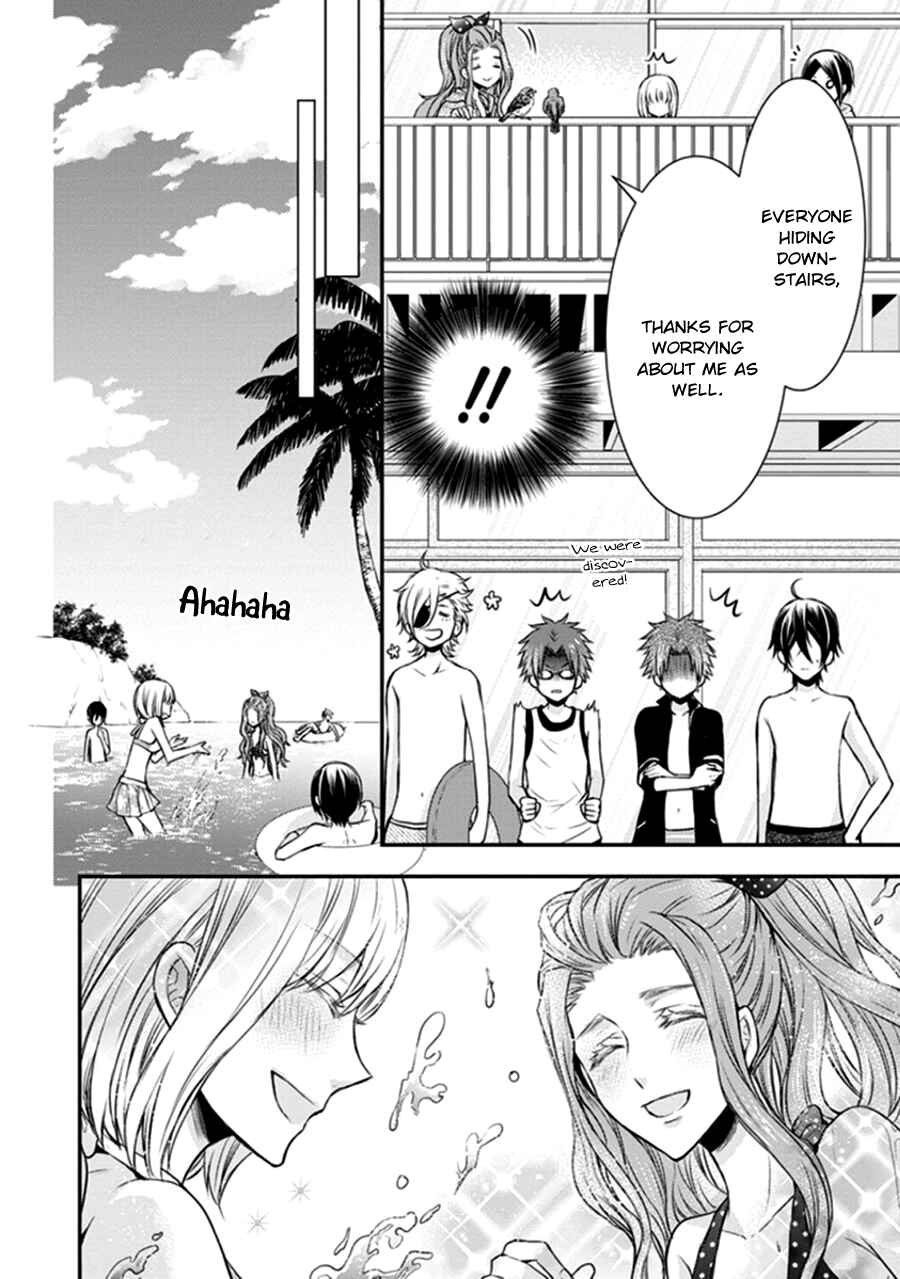 Page 20 Chapter 11 Shinobi Shijuusou