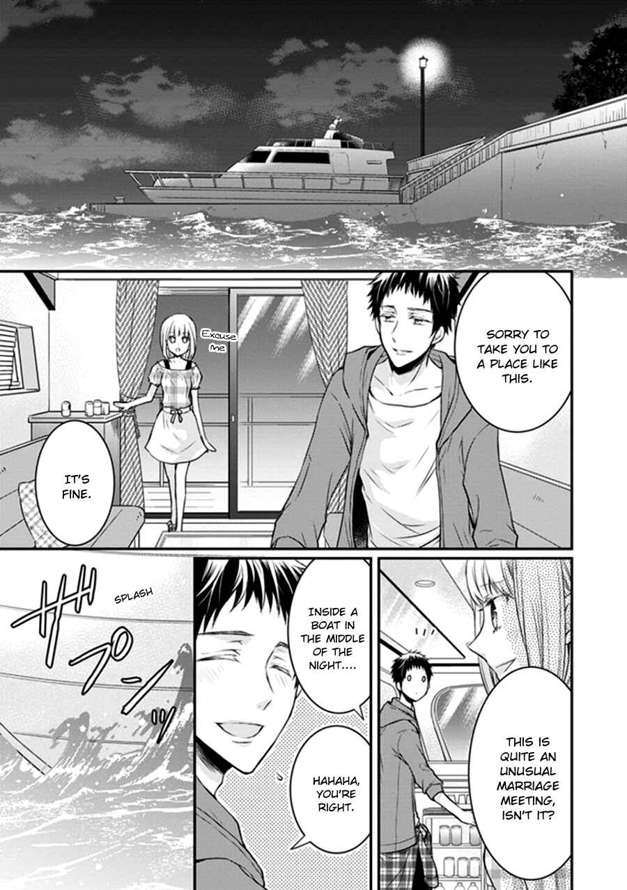 Page 23 Chapter 11 Shinobi Shijuusou