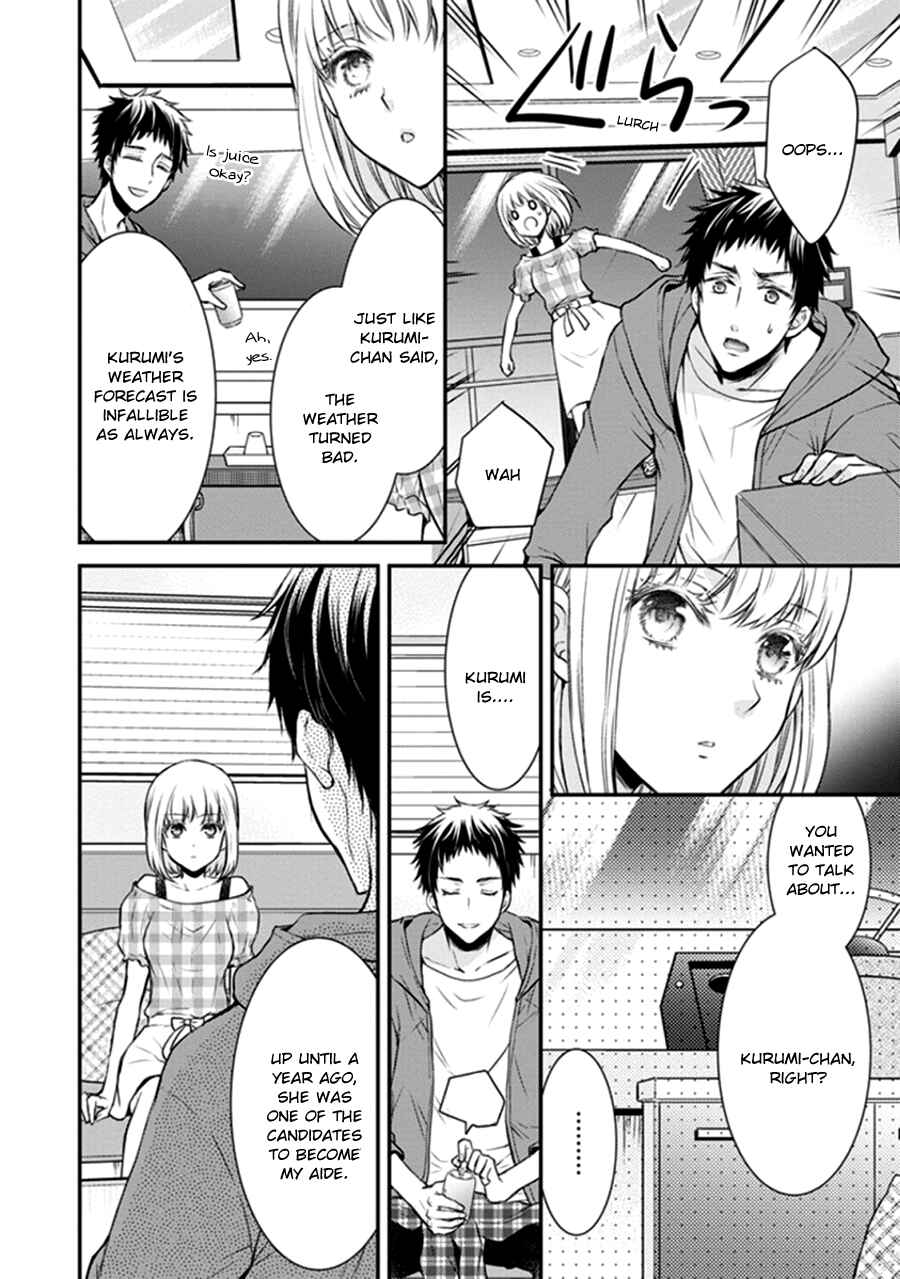 Page 24 Chapter 11 Shinobi Shijuusou