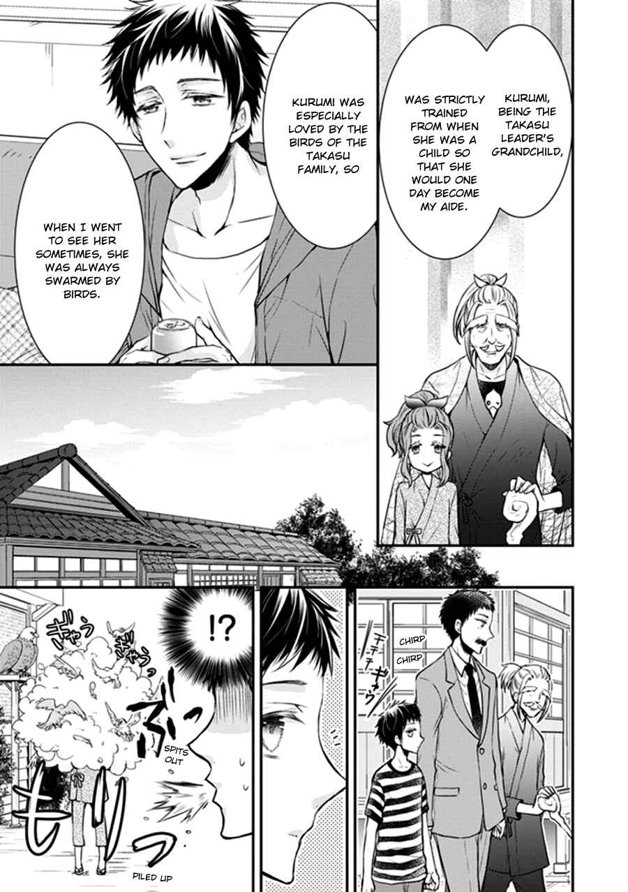 Page 25 Chapter 11 Shinobi Shijuusou