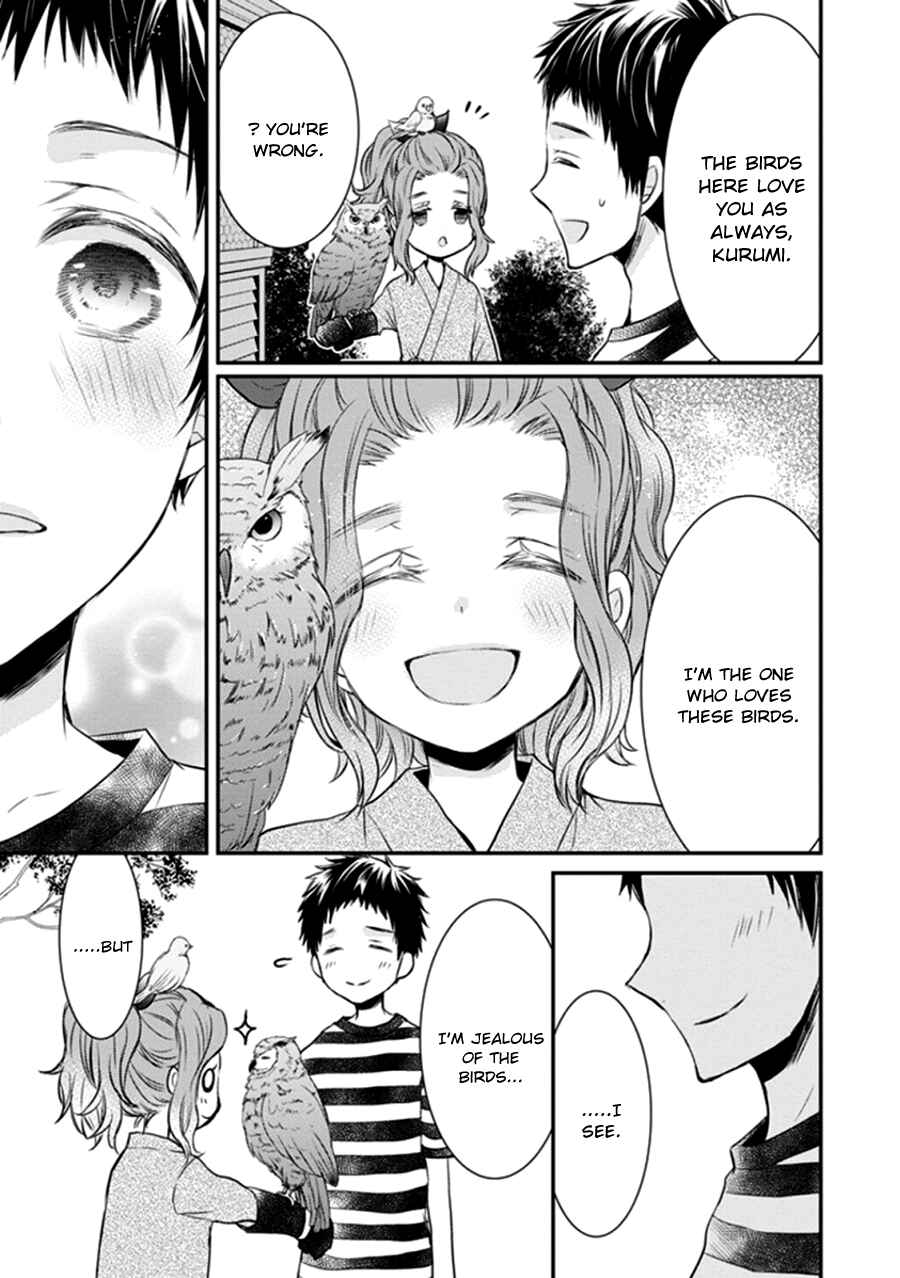 Page 27 Chapter 11 Shinobi Shijuusou
