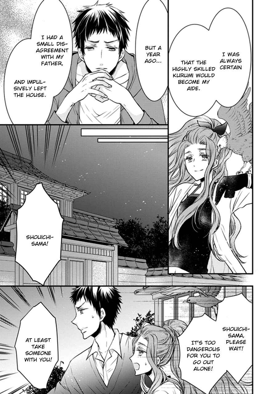 Page 29 Chapter 11 Shinobi Shijuusou