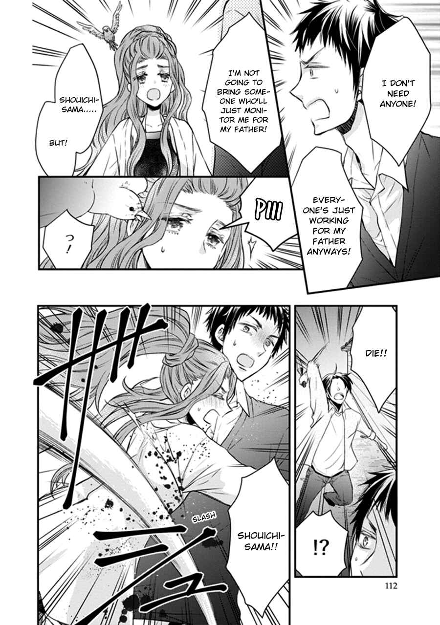 Page 30 Chapter 11 Shinobi Shijuusou
