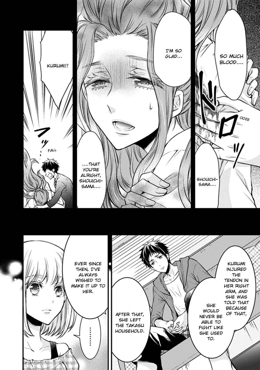 Page 32 Chapter 11 Shinobi Shijuusou