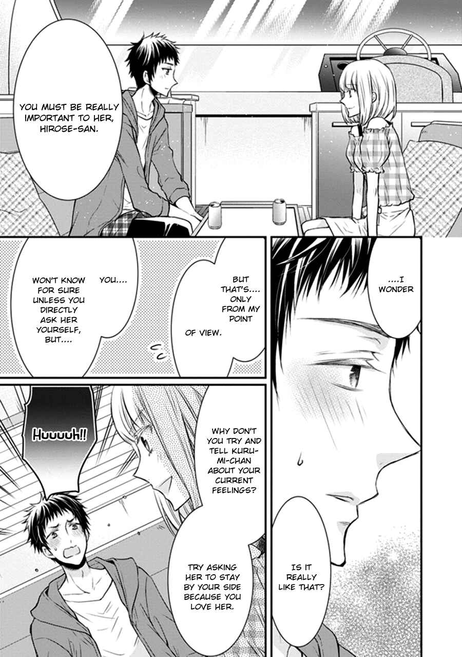 Page 39 Chapter 11 Shinobi Shijuusou