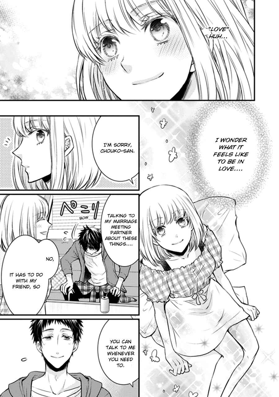 Page 41 Chapter 11 Shinobi Shijuusou