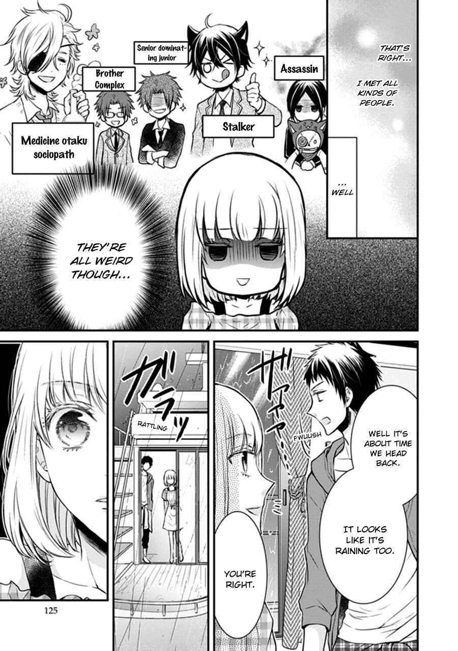 Page 43 Chapter 11 Shinobi Shijuusou