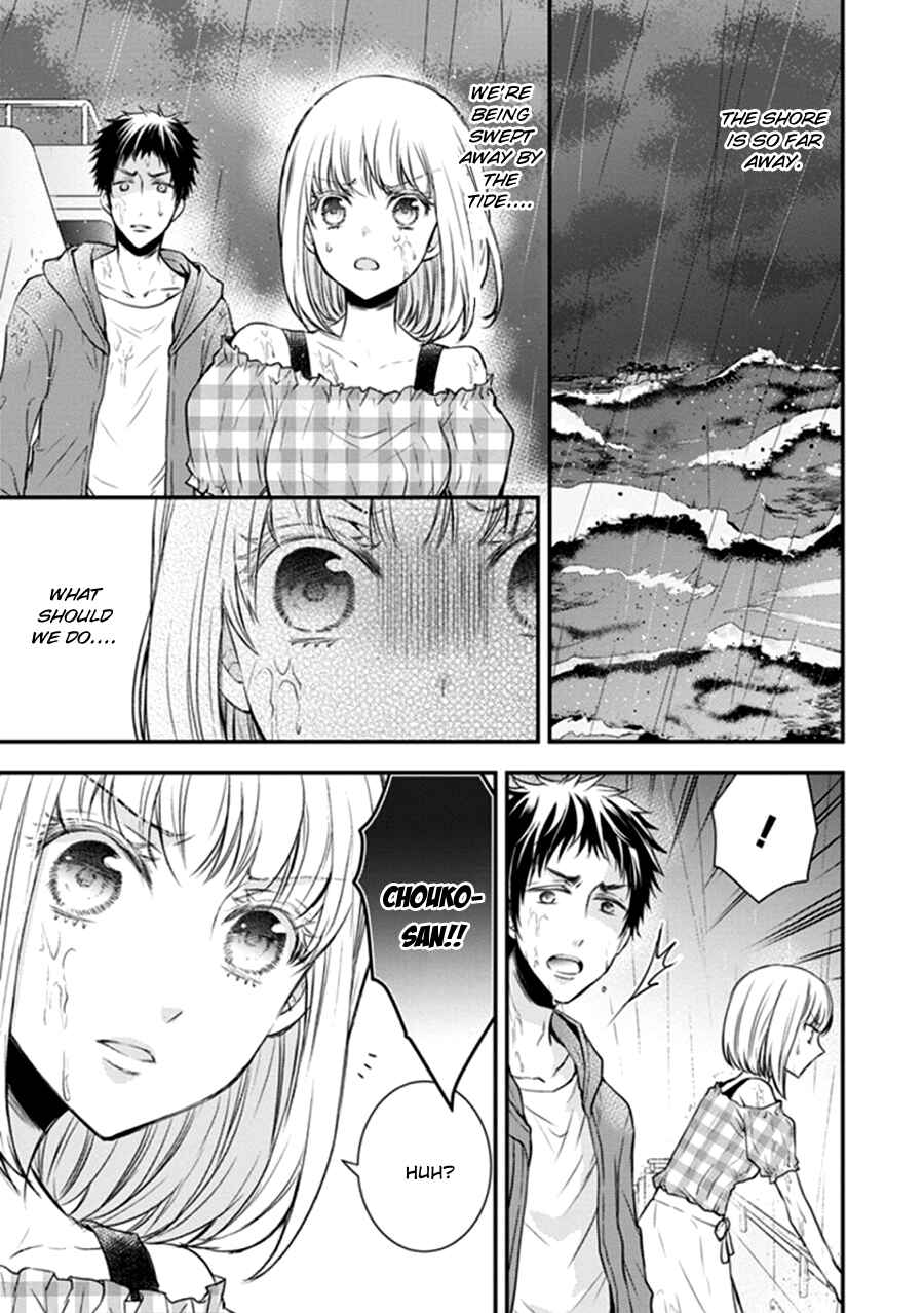 Page 45 Chapter 11 Shinobi Shijuusou