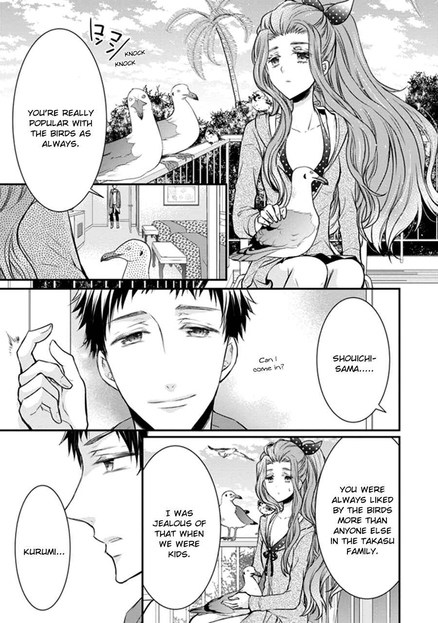 Page 5 Chapter 11 Shinobi Shijuusou