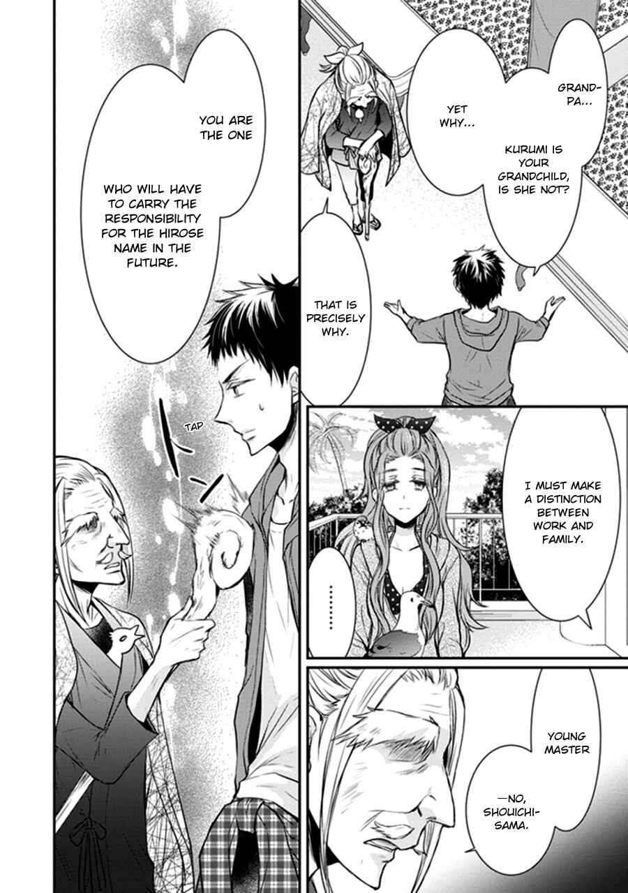 Page 8 Chapter 11 Shinobi Shijuusou