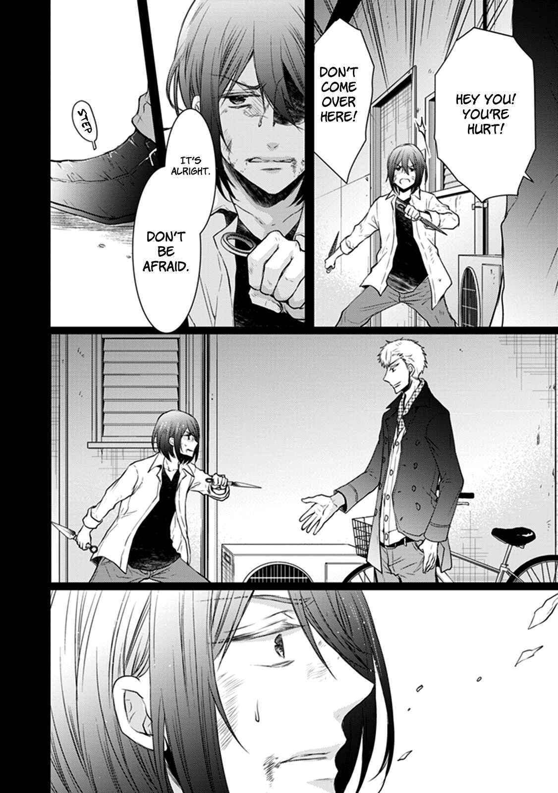 Page 20 Chapter 25 Shinobi Shijuusou