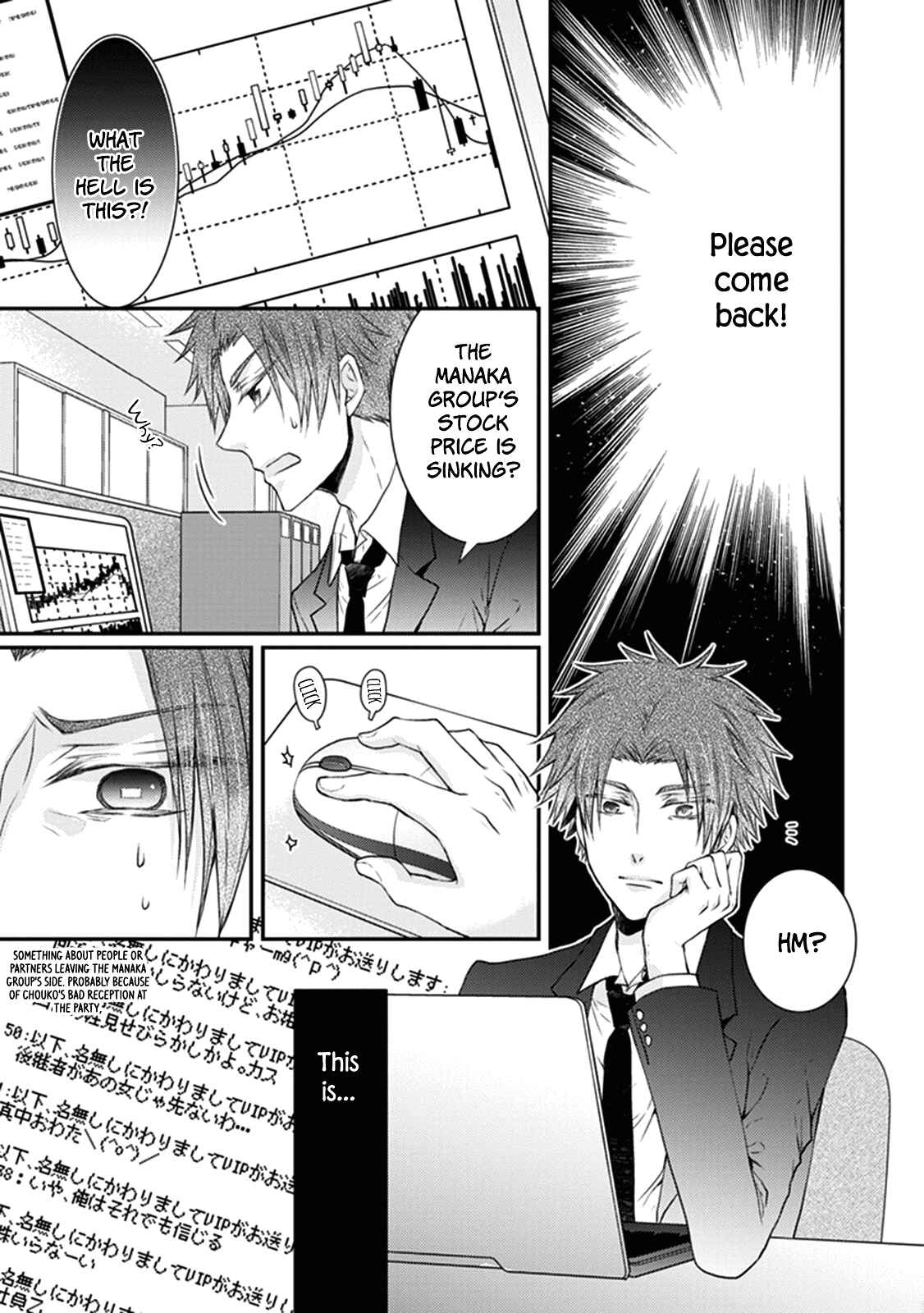 Page 37 Chapter 25 Shinobi Shijuusou