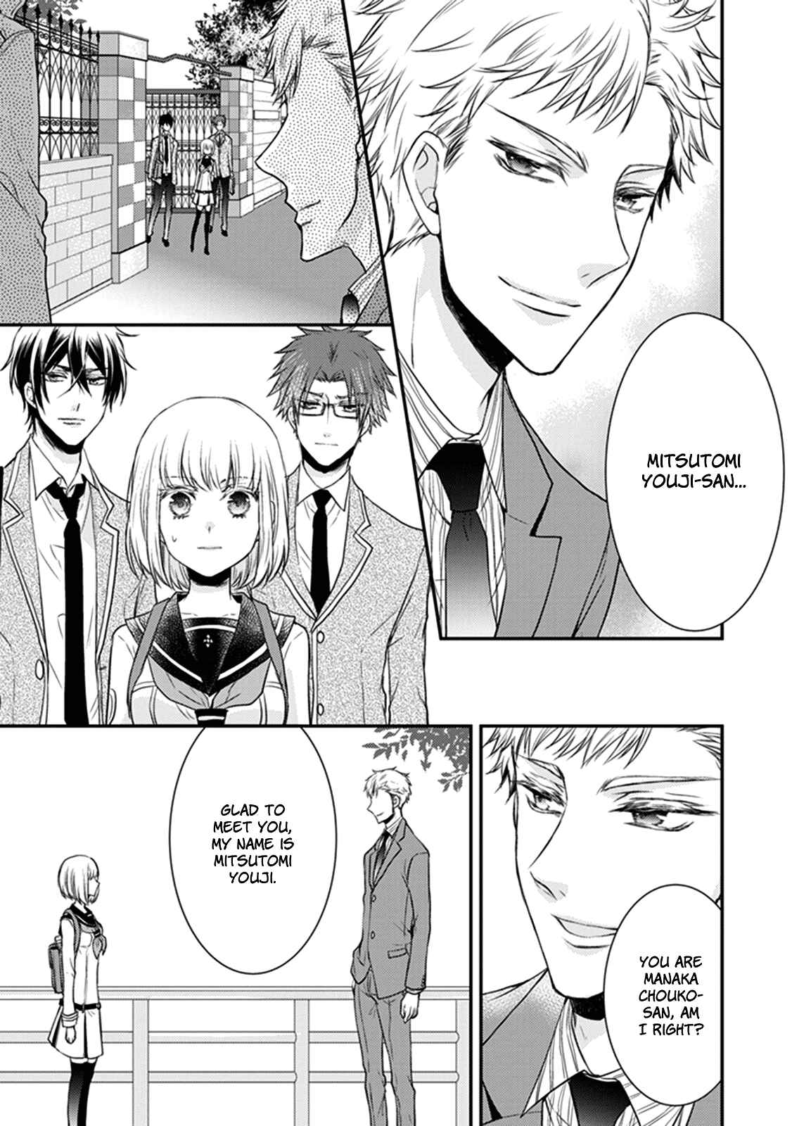Page 45 Chapter 25 Shinobi Shijuusou