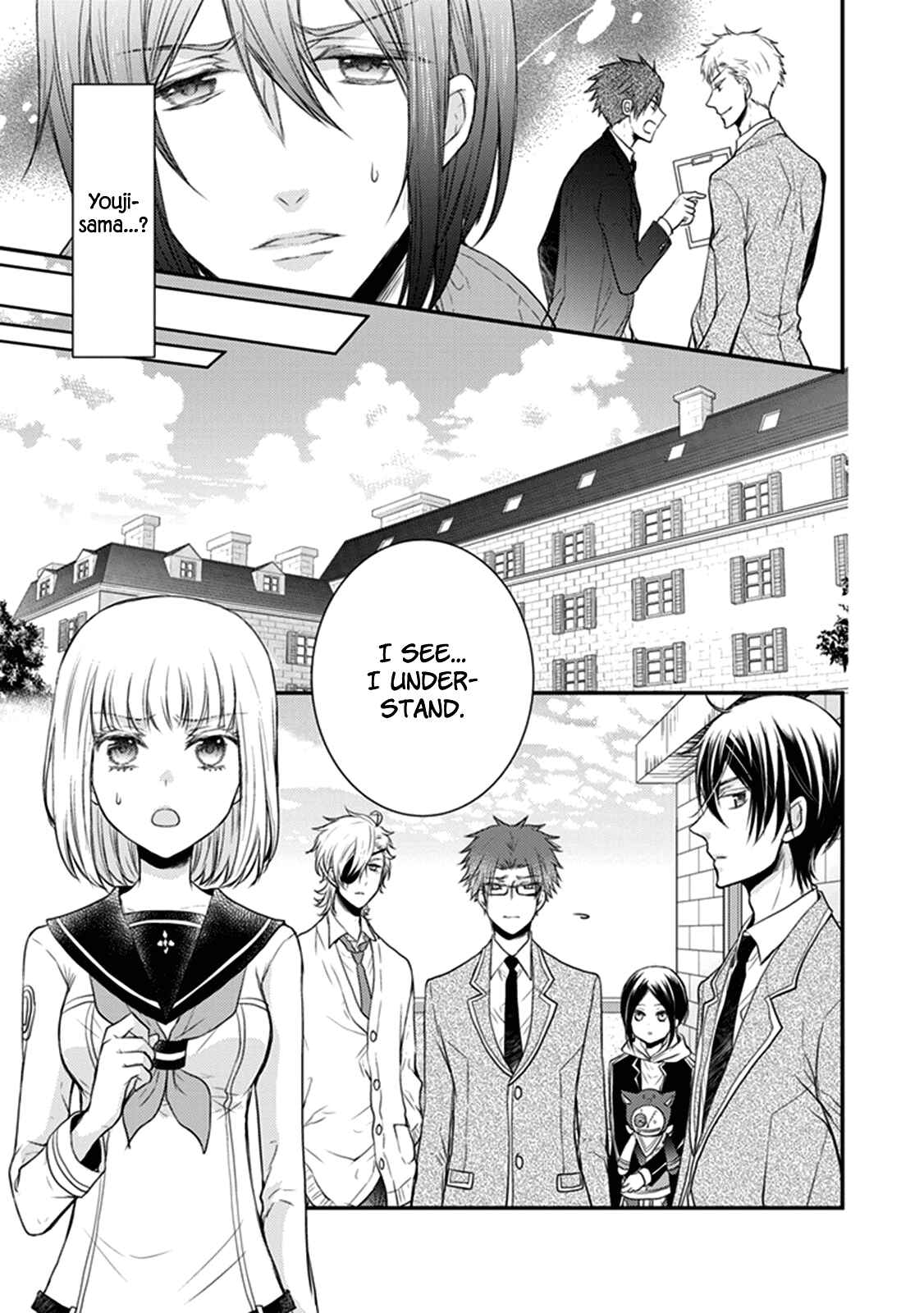 Page 9 Chapter 25 Shinobi Shijuusou