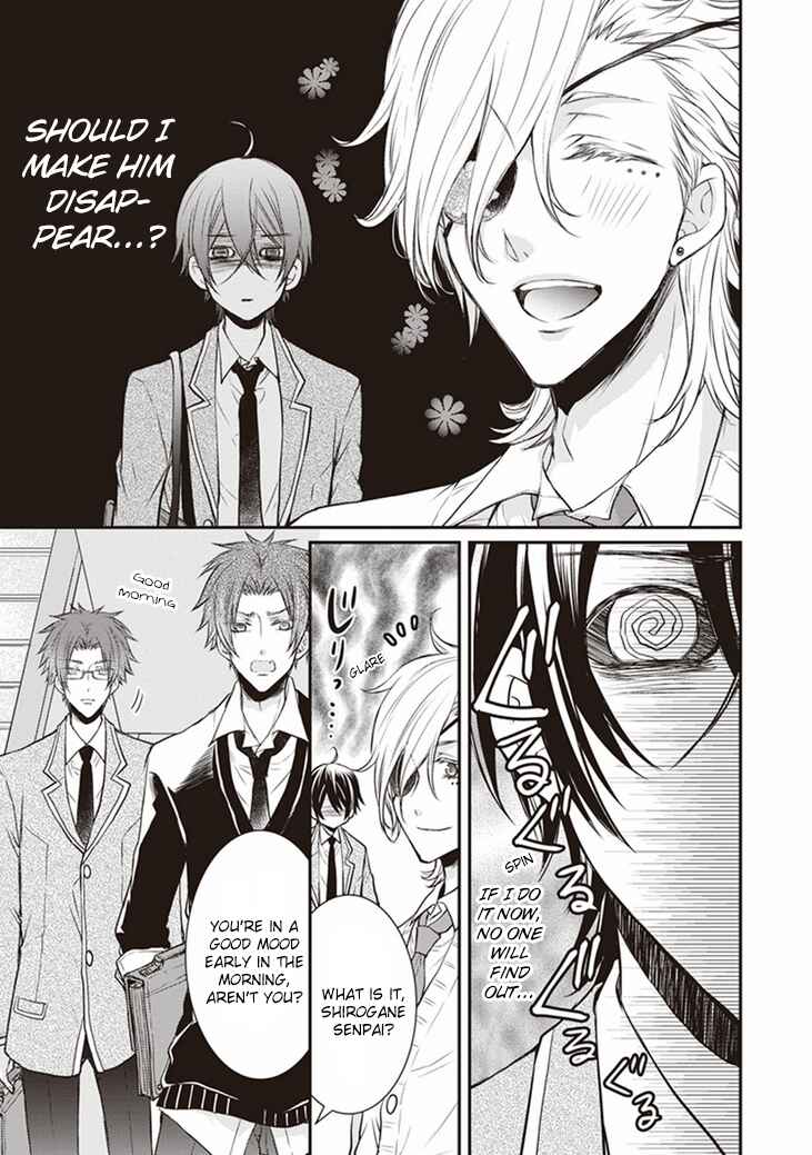 Page 10 Chapter 5 Shinobi Shijuusou