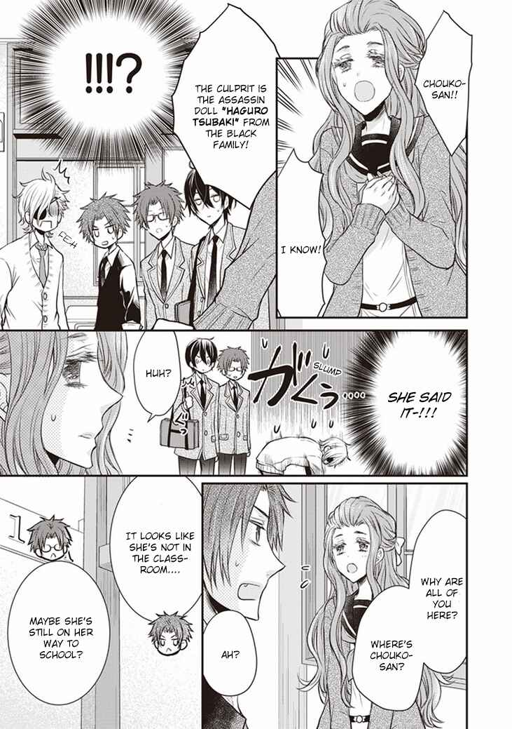 Page 12 Chapter 5 Shinobi Shijuusou
