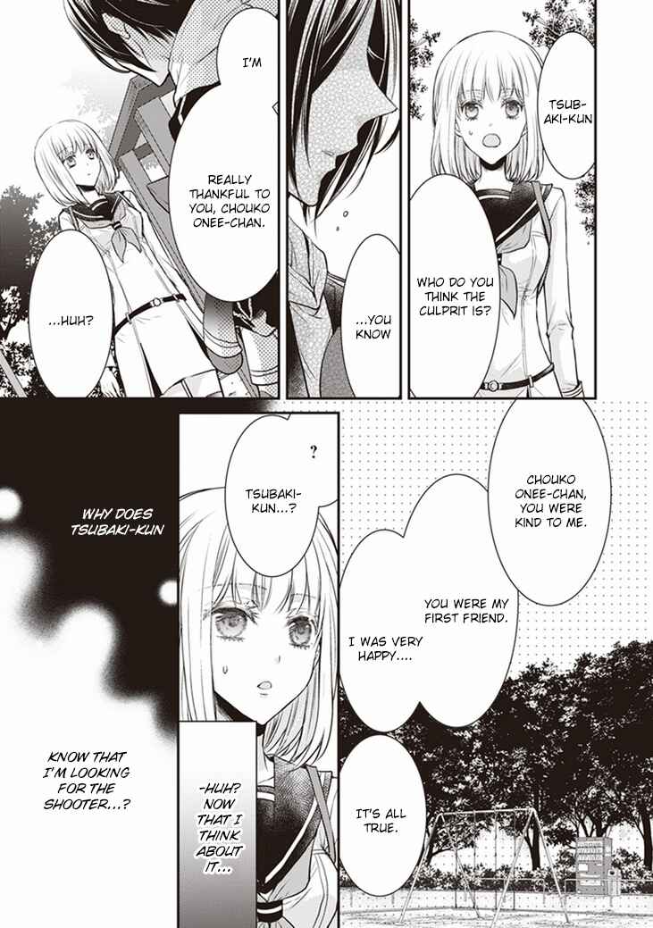 Page 14 Chapter 5 Shinobi Shijuusou