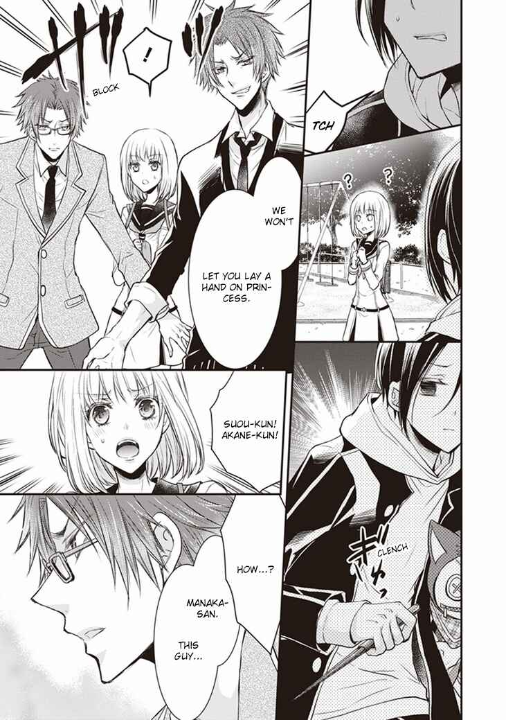 Page 20 Chapter 5 Shinobi Shijuusou