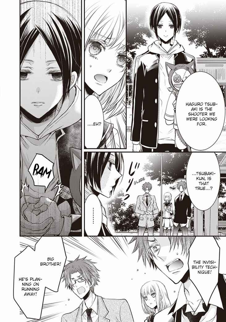 Page 21 Chapter 5 Shinobi Shijuusou