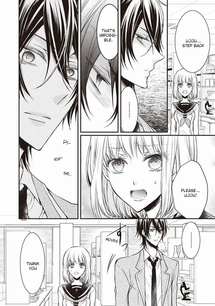 Page 27 Chapter 5 Shinobi Shijuusou