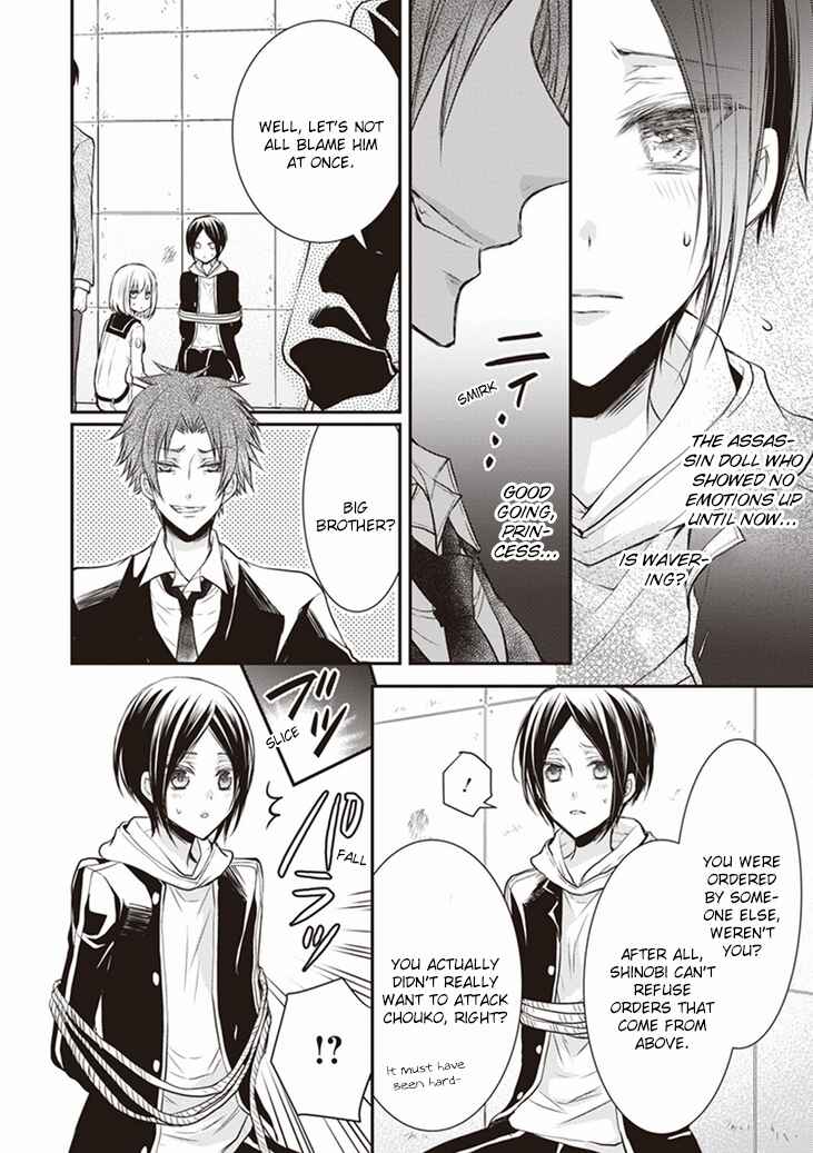 Page 29 Chapter 5 Shinobi Shijuusou