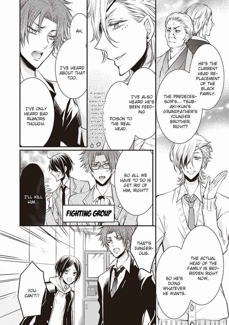 Page 31 Chapter 5 Shinobi Shijuusou