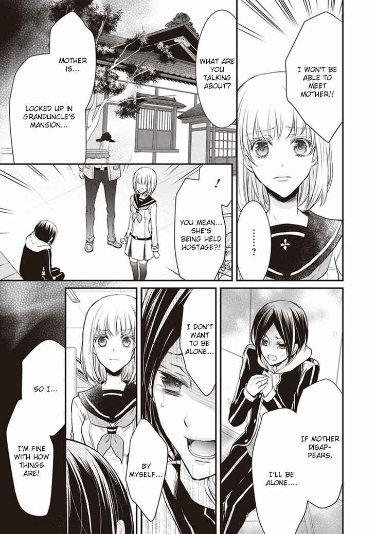 Page 34 Chapter 5 Shinobi Shijuusou