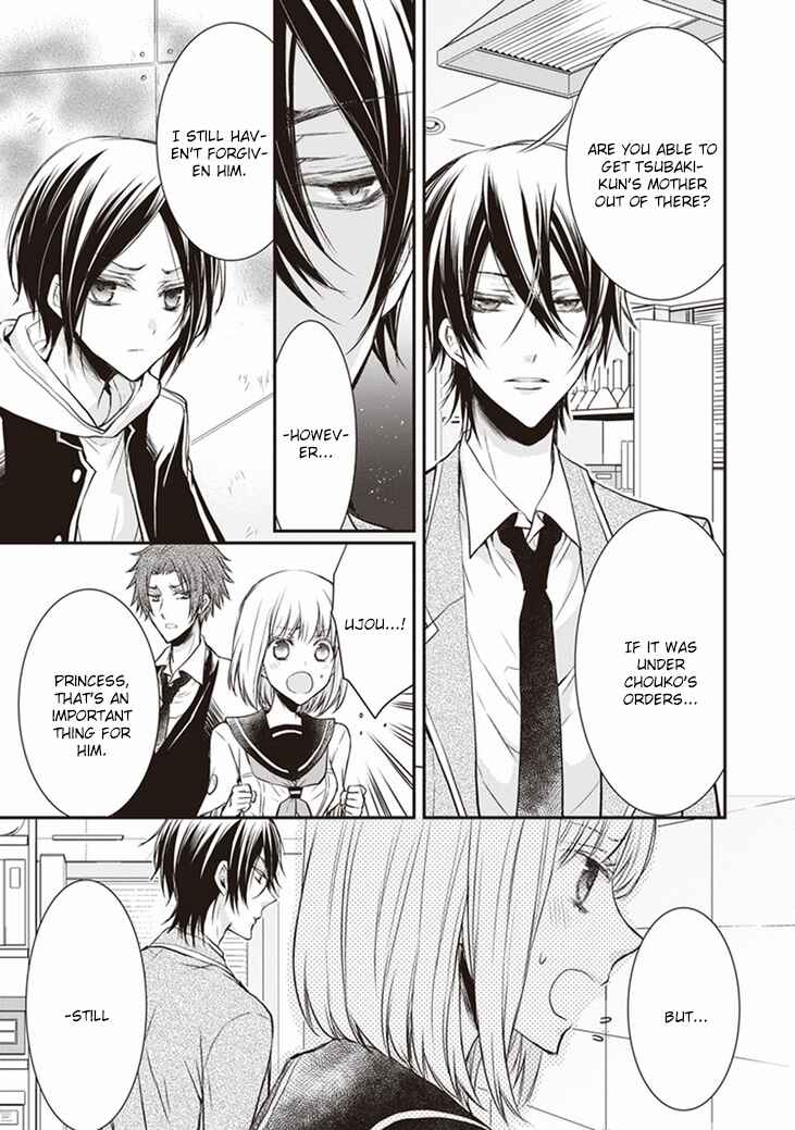 Page 37 Chapter 5 Shinobi Shijuusou