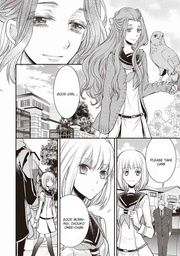 Page 5 Chapter 5 Shinobi Shijuusou