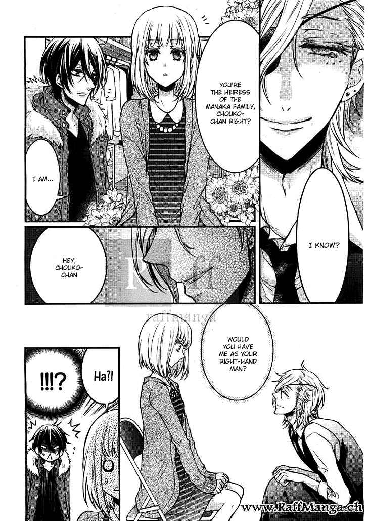 Page 32 Chapter 3 Shinobi Shijuusou