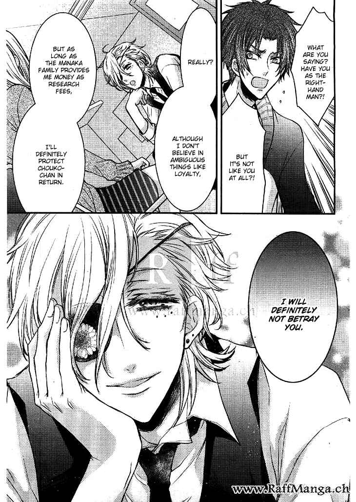 Page 33 Chapter 3 Shinobi Shijuusou