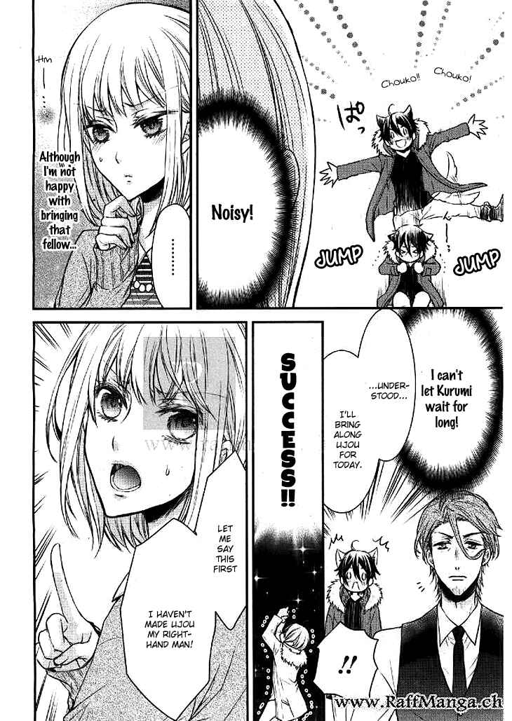 Page 7 Chapter 3 Shinobi Shijuusou