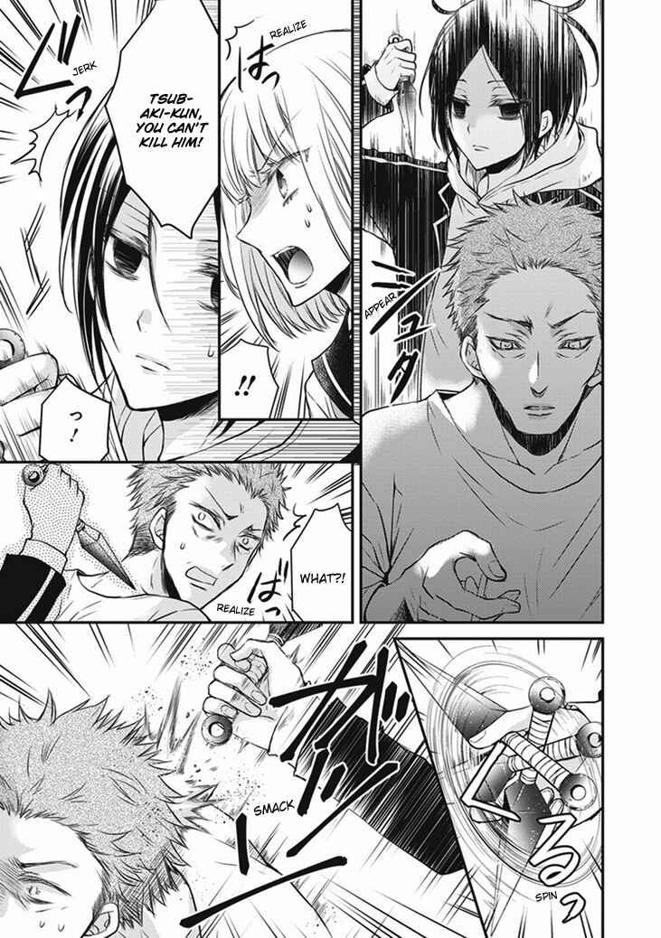 Page 16 Chapter 6 Shinobi Shijuusou