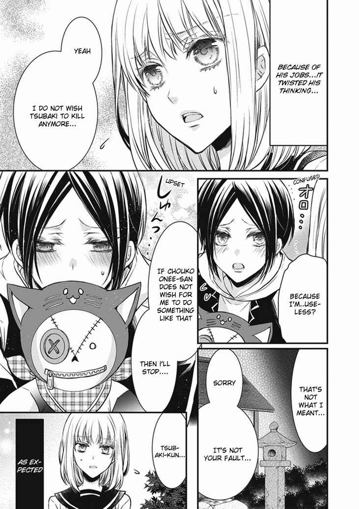 Page 18 Chapter 6 Shinobi Shijuusou