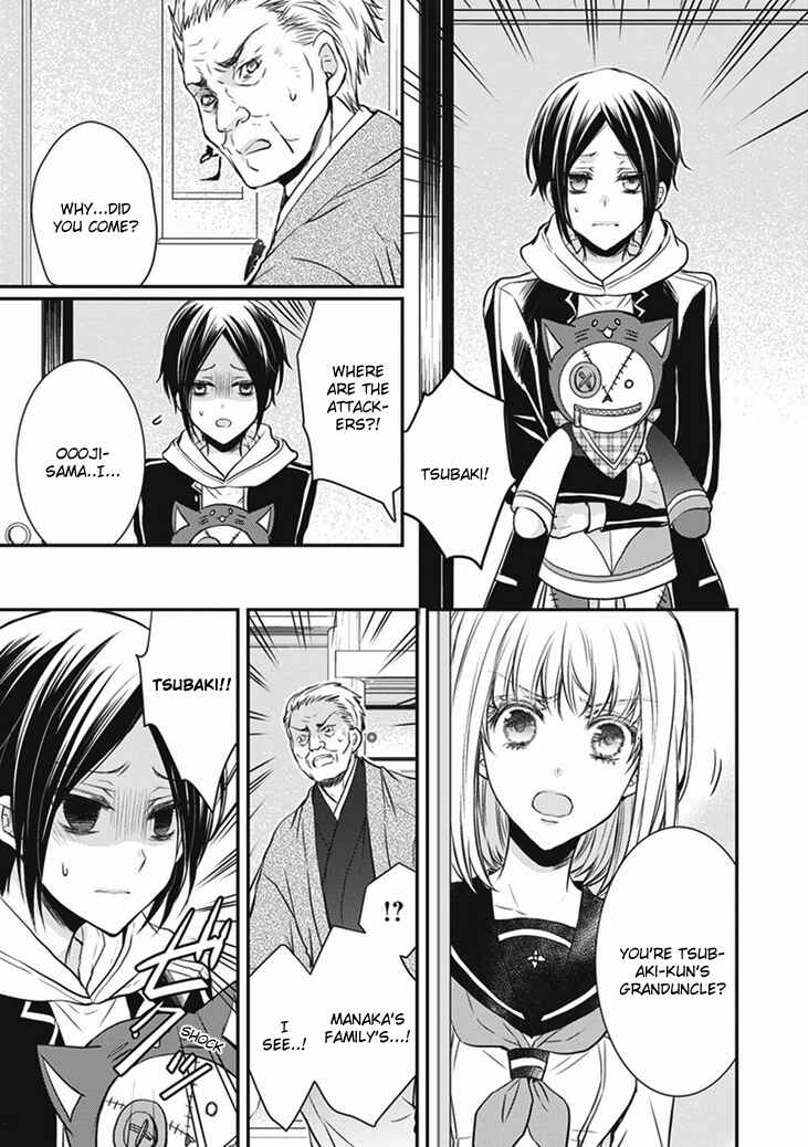 Page 22 Chapter 6 Shinobi Shijuusou